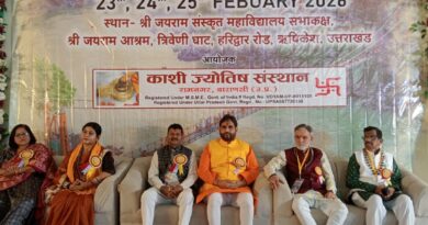 ऋषिकेश में ‘राष्ट्रीय ज्योतिष महाकुंभ’ का भव्य आयोजन, देशभर के विद्वानों ने किया मंथन