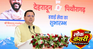 देहरादून–पिथौरागढ़ हवाई सेवा शुरू, अब एक घंटे में तय होगा सफर