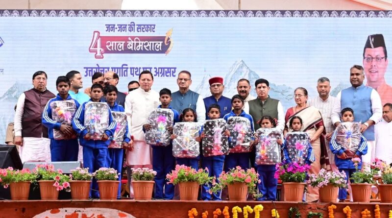 प्रधानमंत्री नरेंद्र मोदी के नेतृत्व में प्रदेश में सड़क, स्वास्थ्य, शिक्षा और कनेक्टिविटी के क्षेत्र में तेजी से कार्य हुआ है: मुख्यमंत्री धामी