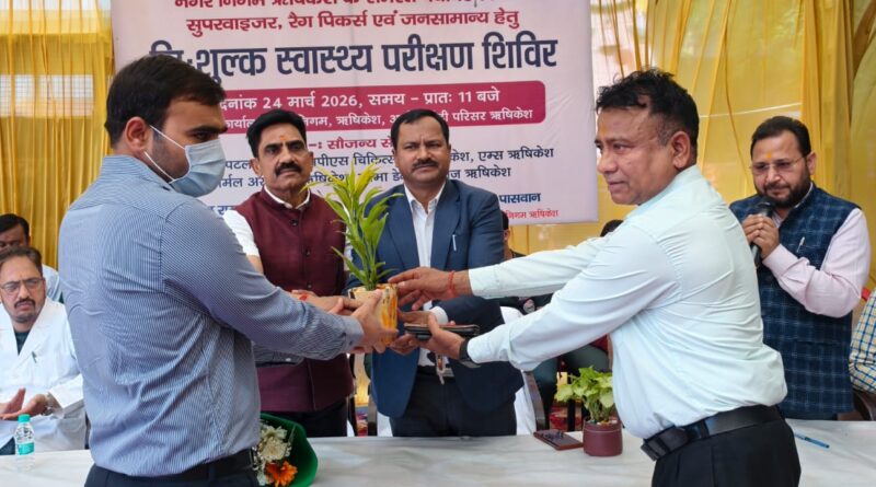 मेयर ने रिबन काटकर किया स्वास्थ्य शिविर का उद्घाटन, हजार से अधिक लोगों ने लिया लाभ