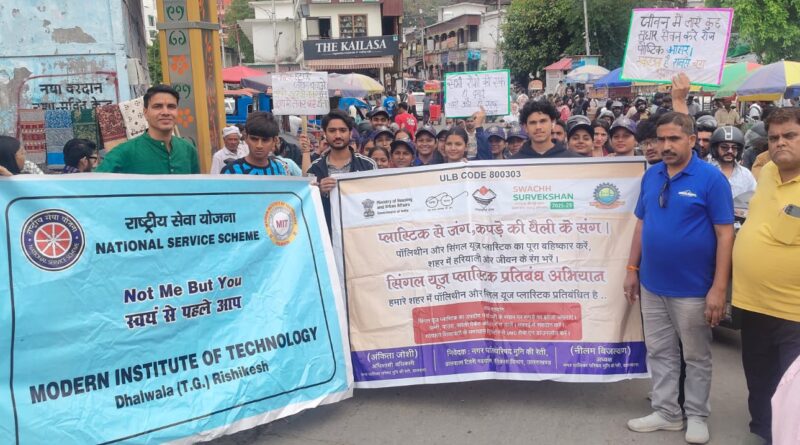 नगर पालिका परिषद मुनिकीरेती ढालवाला ने चलाया स्वच्छता अभियान