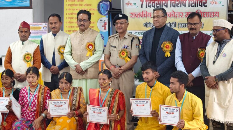 NSS शिविर में बोले एसपी चमोली: अनुशासन ही सफलता की असली कुंजी