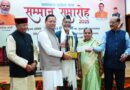 देहरादून में साहित्य का सम्मान: मुख्यमंत्री धामी ने साहित्यकारों को किया सम्मानित