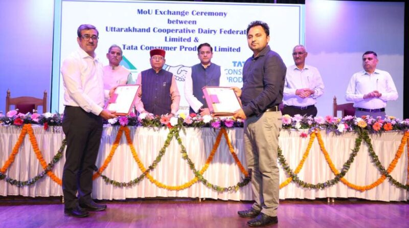 डेयरी क्षेत्र में डिजिटल क्रांति: ईआरपी प्रणाली लागू, ‘आंचल’ को मिलेगा राष्ट्रीय विस्तार