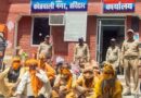 ऑपरेशन ‘प्रहार’ : हरिद्वार पुलिस की बड़ी कार्रवाई, 18 ढोंगी बाबा हिरासत में