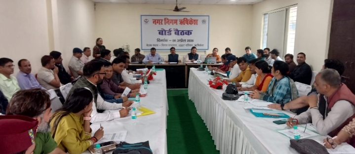 ऋषिकेश नगर निगम क्षेत्र के अन्तर्गत चल रही योजनाओं, विकास कार्यों के लिए 89 करोड़ का वार्षिक बजट  सर्वसम्मति से पास