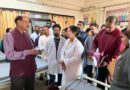 औचक निरीक्षण: स्वास्थ्य मंत्री ने लिया स्वास्थ्य व्यवस्थाओं का लिया जायजा