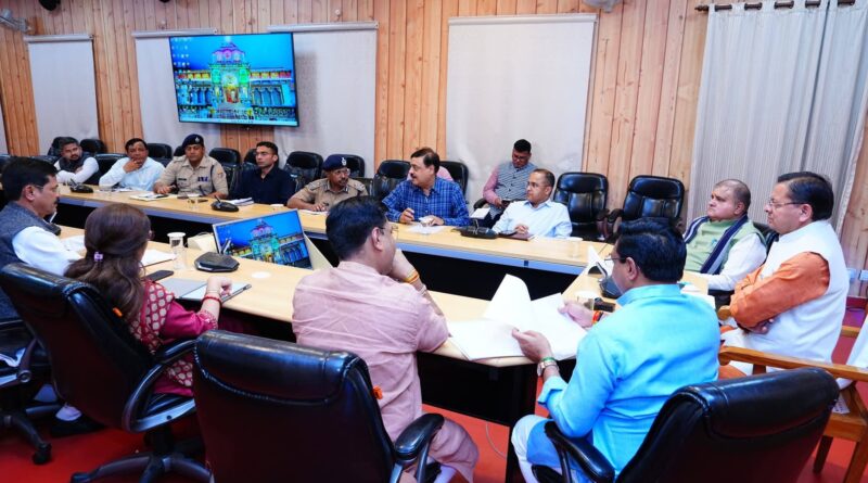 प्रधानमंत्री के उत्तराखण्ड आगमन की तैयारियों को लेकर सीएम धामी ने की उच्चस्तरीय बैठक