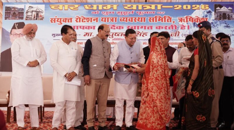 चारधाम यात्रा 2026 का शुभारम्भ, CM धामी ने बसों को दिखाई हरी झंडी