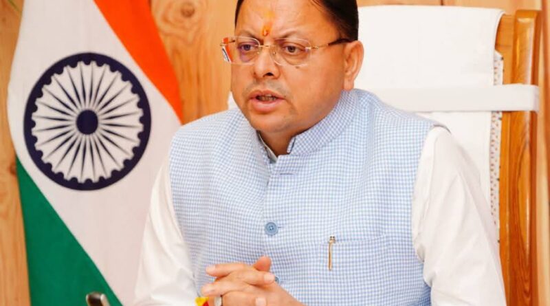 ☘️चारधाम यात्रा 2026 को प्लास्टिक मुक्त बनाने की तैयारी तेज, ड्रोन से होगी निगरानी🌱