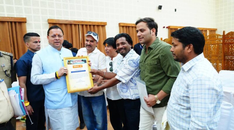 नई फिल्म नीति से उत्तराखण्ड बन रहा फिल्म निर्माण का प्रमुख केंद्र