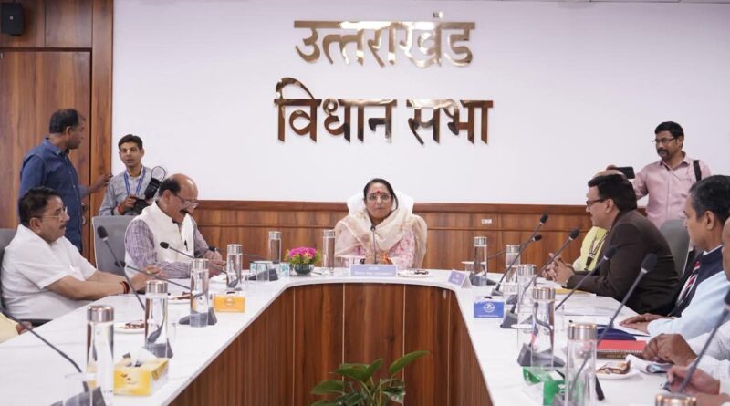 28 अप्रैल के विशेष सत्र को लेकर विधानसभा में कार्यमंत्रणा समिति की बैठक संपन्न