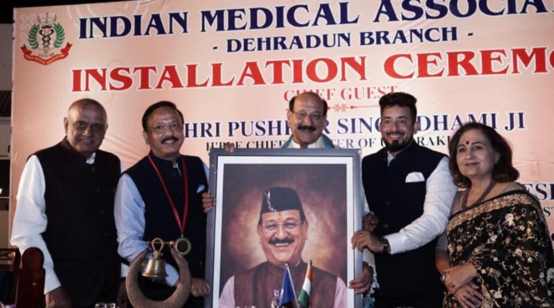 सुबोध उनियाल ने आईएमए देहरादून के स्थापना दिवस कार्यक्रम में किया प्रतिभाग, चिकित्सकों की भूमिका पर दिया