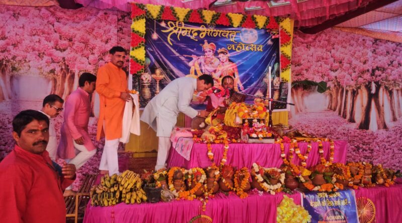 गुमानीवाला में गूंजा श्रीमद् भागवत कथा का रस, विधायक डॉ. प्रेमचंद अग्रवाल ने लिया आशीर्वाद