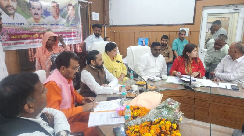 सफाई कर्मियों की समस्याओं के समाधान के निर्देश