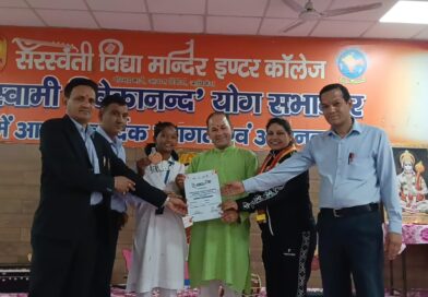 ऋषिकेश/ सरस्वती विद्या मंदिर इंटर कॉलेज हनुमान जन्मोत्सव का आयोजन