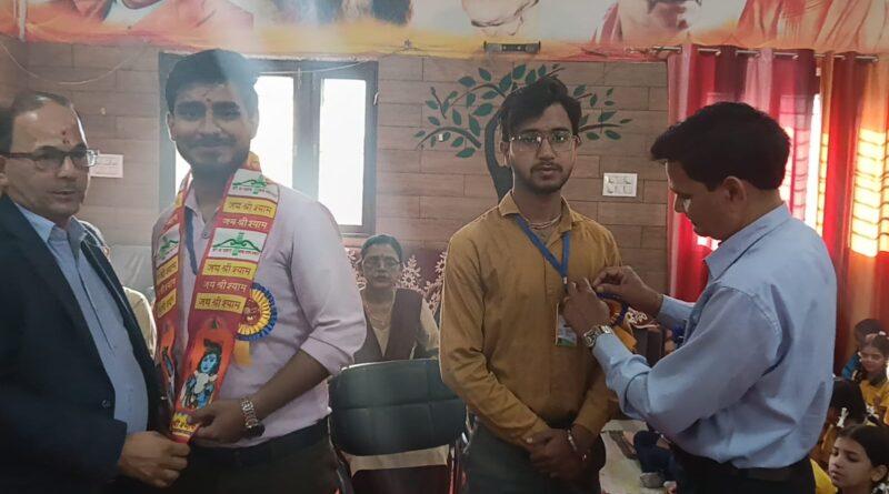 परशुराम जयंती पर सरस्वती विद्या मंदिर में भव्य कार्यक्रम, विद्यार्थियों को मिले संस्कार और प्रेरणा