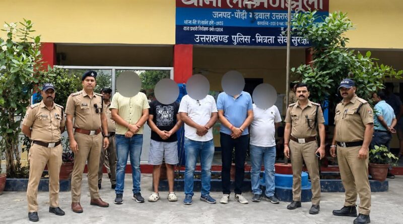 सोशल मीडिया विवाद बना झगड़े की वजह, लक्ष्मणझूला पुलिस ने 5 लोगों को किया गिरफ्तार