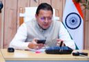 सरकारी नौकरी में चयनित युवाओं को मुख्यमंत्री धामी का संदेश, निष्पक्षता व ईमानदारी से निभाएं दायित्व