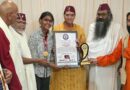 योग प्रतिभा अनुष्का मिश्रा का अंतरराष्ट्रीय मंच पर परचम, विधायक प्रेमचंद अग्रवाल ने किया सम्मानित