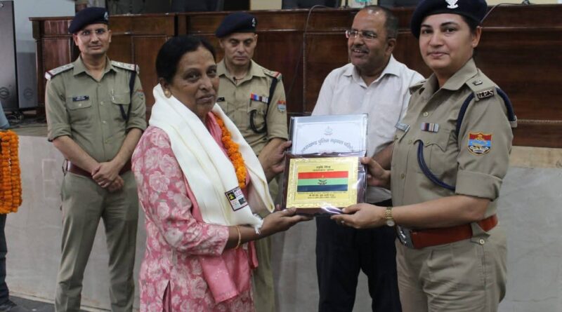 सेवानिवृत्त पुलिस कर्मियों को भावभीनी विदाई, अनुभवों से प्रेरणा लेने का आह्वान