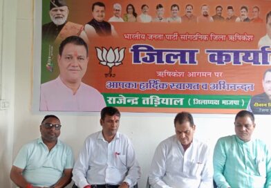जन-जन तक पहुंचेगा विकास का संदेश: धामी सरकार के पांच वर्ष पूरे होने पर 4 जुलाई से प्रदेशव्यापी अभियान, ऋषिकेश से होगा आगाज