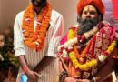 मोनू सनातनी को पुनः हिंदू सुरक्षा सेवा संघ उत्तराखंड की कमान, ऋषिकेश में महंत राजू दास ने की घोषणा मोनू सनातनी को पुनः हिंदू सुरक्षा सेवा संघ उत्तराखंड की कमान, ऋषिकेश में महंत राजू दास ने की घोषणा