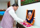 अटल बिहारी वाजपेयी की पुण्यतिथि पर मुख्यमंत्री धामी ने दी श्रद्धांजलि