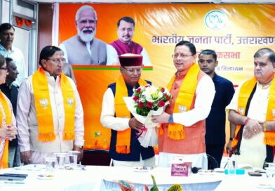 संगठन को बूथ स्तर तक मजबूत करने पर जोर, टिहरी लोकसभा क्षेत्र के पदाधिकारियों की बैठक में बनी रणनीति