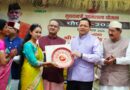मुख्यमंत्री उद्यमशाला योजना से बदलेगी गांवों की तस्वीर, मातृशक्ति को नई उड़ान