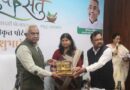 आयुष सेतु’ पोर्टल का शुभारंभ, आयुष और वेलनेस क्षेत्र को मिलेगी डिजिटल गति
