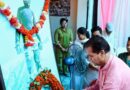 शहीद हमीर पोखरियाल का बलिदान सदैव रहेगा प्रेरणास्रोत: अग्रवाल