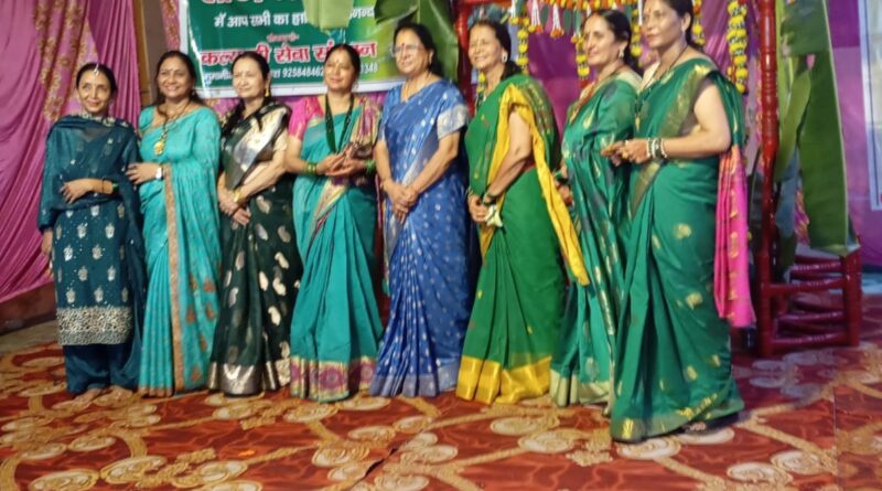 हरियाली तीज में झलका नारी शक्ति का उत्साह, विभा शर्मा बनीं तीज क्वीन